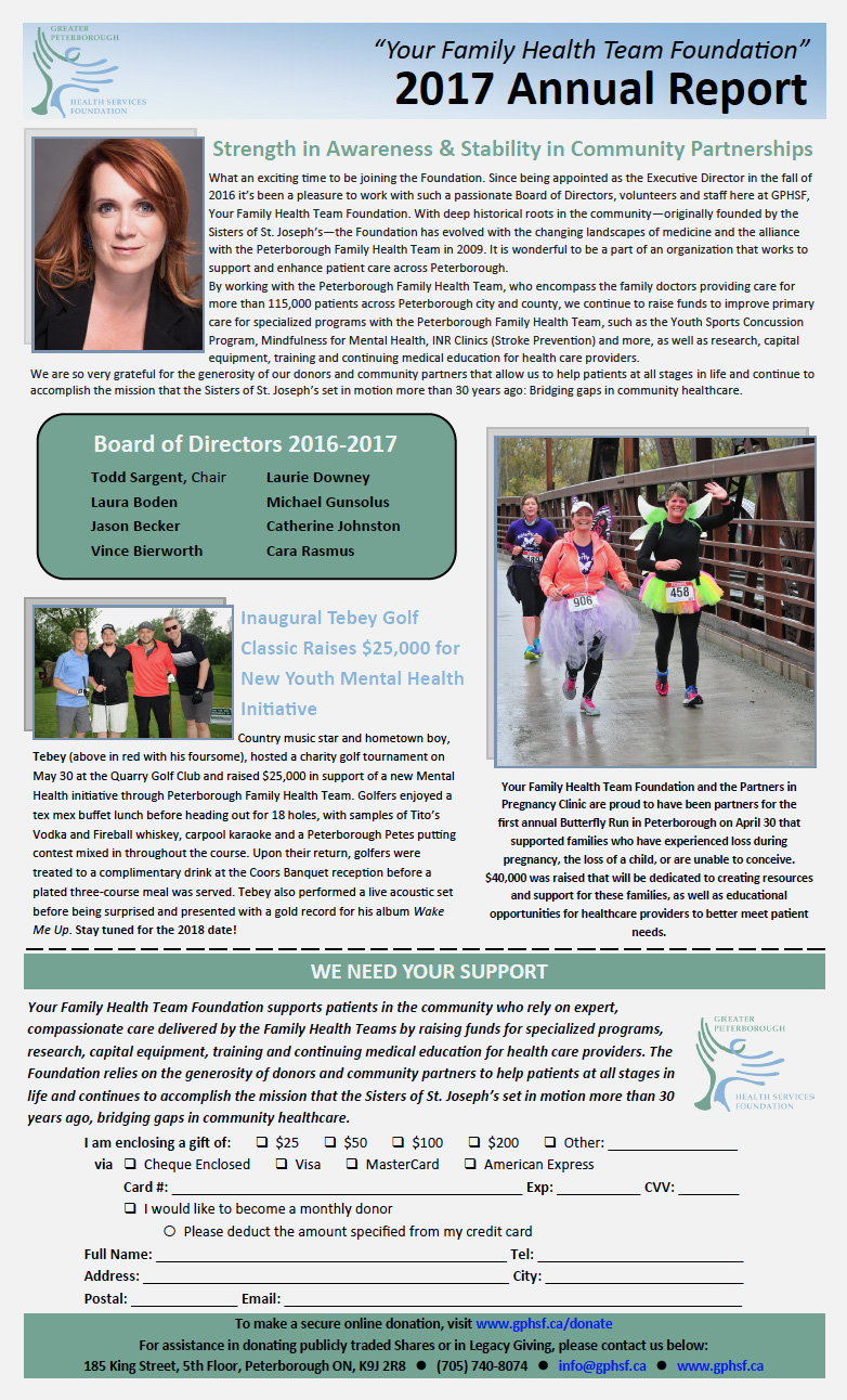 2017 annual report